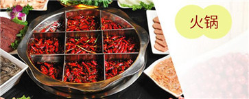 復合調味料牛骨高湯調味料應用范圍2 復合調味料牛骨高湯調味料應用范圍2