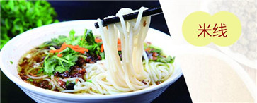 復合調味料牛骨濃湯煲應用范圍4 復合調味料牛骨濃湯煲應用范圍4