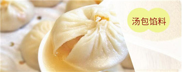 復合調味料牛骨濃湯煲應用范圍5 復合調味料牛骨濃湯煲應用范圍5