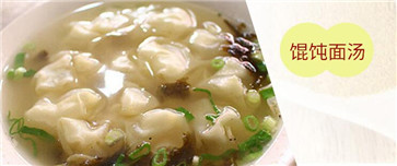 復合調味料牛骨濃湯煲應用范圍6 復合調味料牛骨濃湯煲應用范圍6