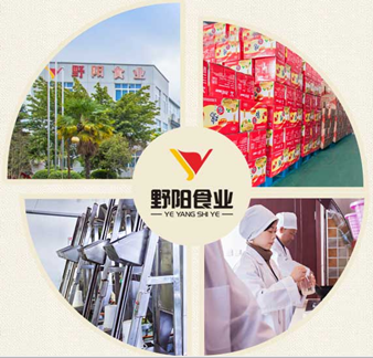 四川復合調味料研發生產廠家哪家好,有哪些優勢.png 四川復合調味料研發生產廠家哪家好,有哪些優勢.png