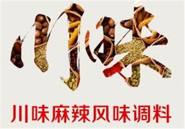 調味品營銷技巧總結 調味品營銷技巧總結