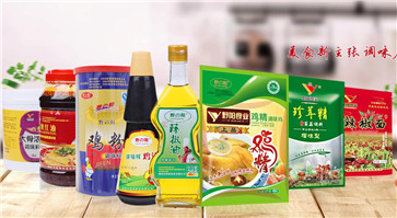 家庭常用調味品圖片大全 家庭常用調味品圖片大全