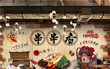 開串串香店賺錢嗎, 開串串香店賺錢嗎,