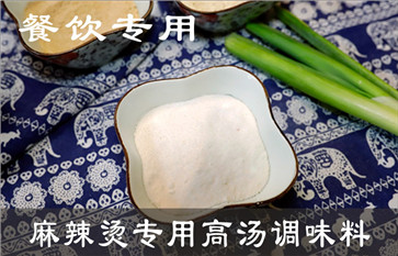 麻辣燙底料配方配料圖解2