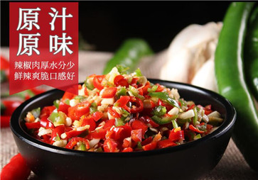 剁椒鯽魚做法圖解3 剁椒鯽魚做法圖解3